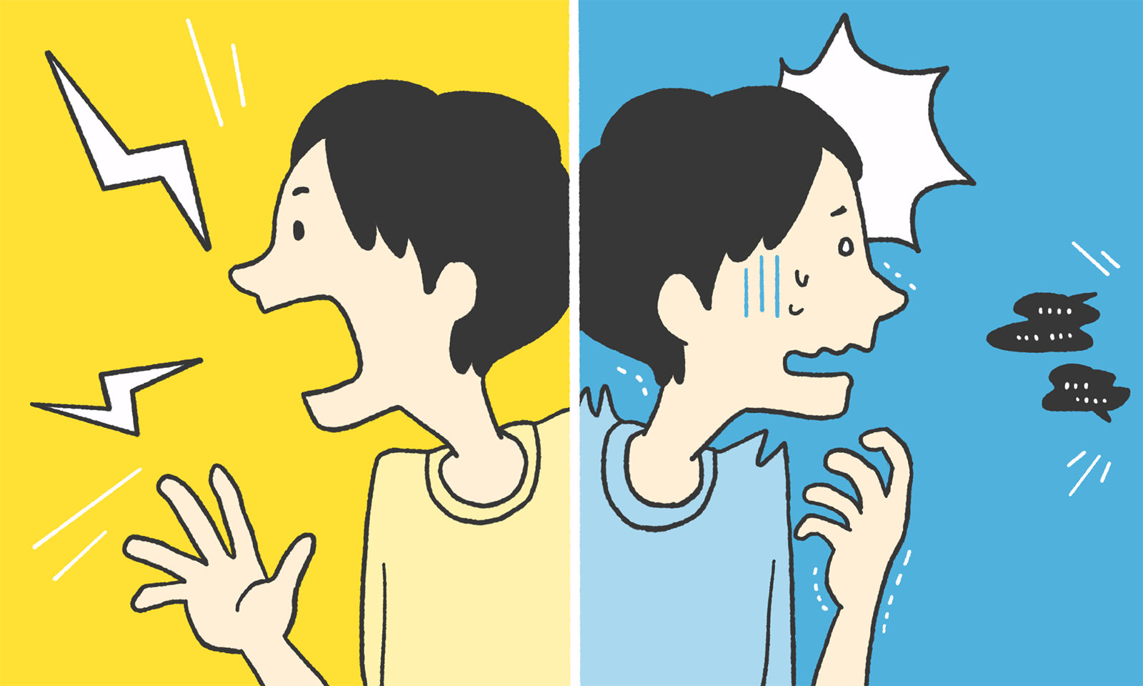 大声なのに、僅かな雑音が気になる人